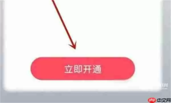 《Metro大都会》办乘车卡教程