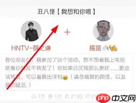 唱吧的我想和你唱中点赞方法分享在唱吧的我想和你唱中怎么点赞？