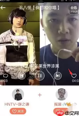 唱吧的我想和你唱中点赞方法分享在唱吧的我想和你唱中怎么点赞？
