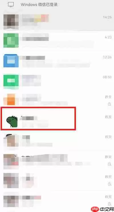 微信单个好友的转账总额怎么查看