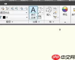 AutoCAD 2010怎么创建临时块?