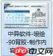 ERP广告管理软件如何快速开单-文件开单教程