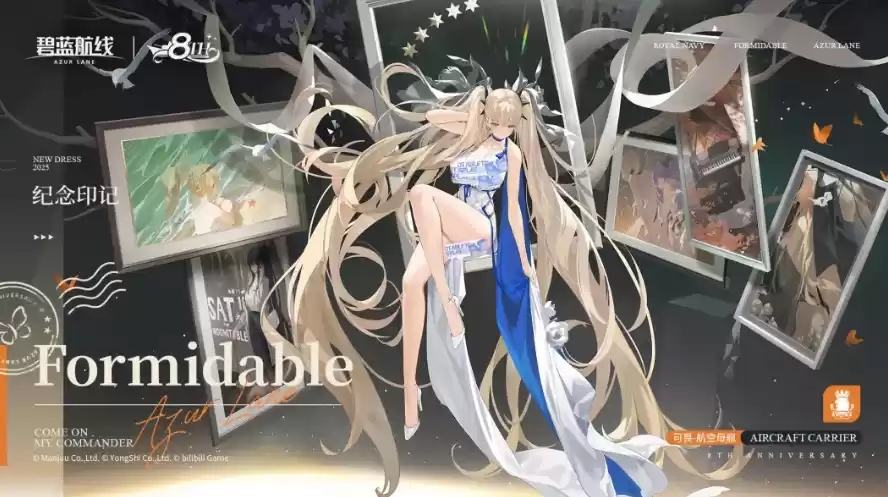全新换装闪耀登场！《碧蓝航线》8周年庆活动第二弹已上线