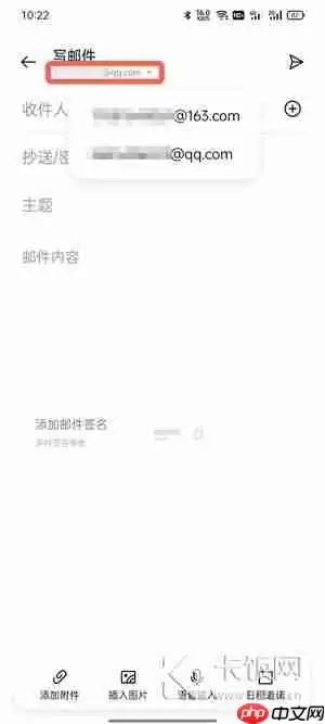oppo手机怎么发邮件到别人邮箱