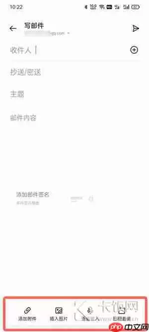 oppo手机怎么发邮件到别人邮箱
