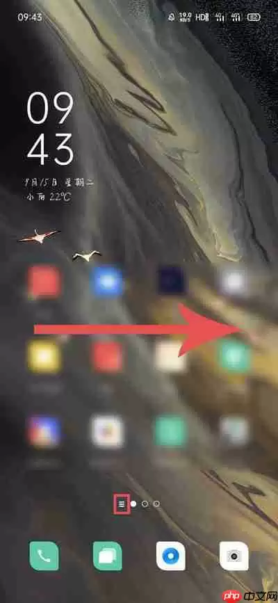 oppo手机行程管理在哪里