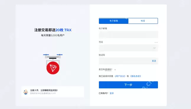 手里有比特币怎样卖掉?火币huobi交易所卖掉比特币操作教程 - 菜鸟下载