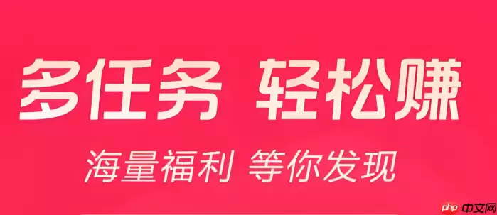 抖音极速版怎么赚钱快一点 抖音极速版快速赚钱小技巧揭秘