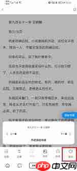 夸克浏览器如何退出阅读模式