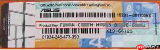 Win10怎么激活Office 365 激活Office 365方式一览