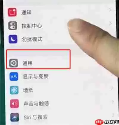 在iphonexr中怎么打开半屏功能?半屏功能打开方法说明