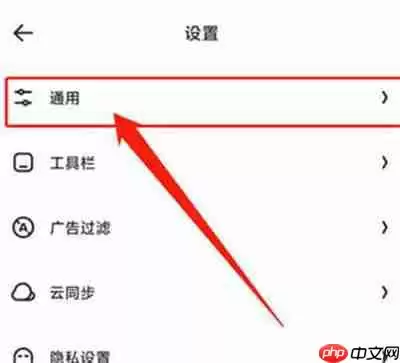 夸克浏览器视频悬浮功能怎么开启