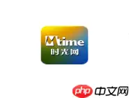 时光网APP如何将缓存清掉？将缓存清掉的方法说明