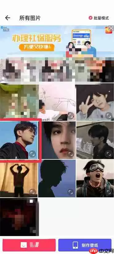 美图秀秀怎么给图片添加文字