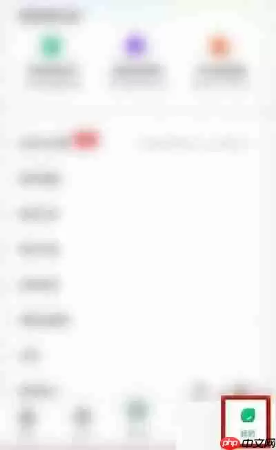 百度文库内存如何清理