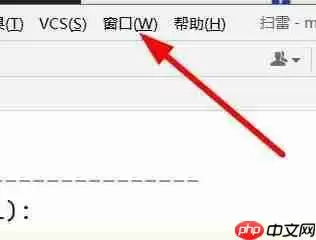 PyCharm怎么样重置工作区？PyCharm重置工作区的方法