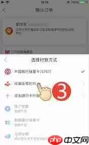 淘宝代付怎么操作