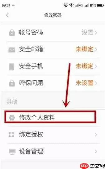 小米有品如何查看自己的订单