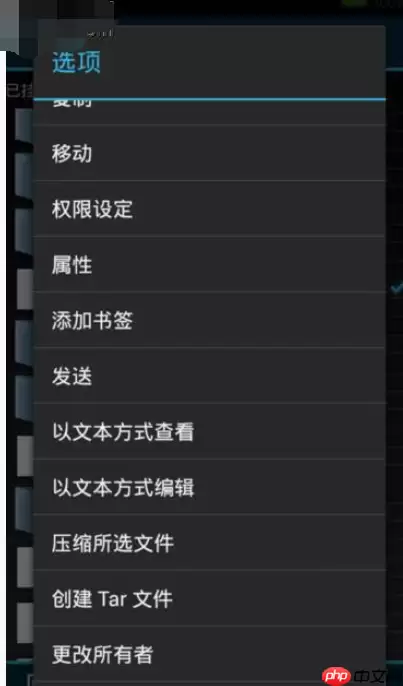 如何通过RE管理器更改手机系统文件？通过RE管理器更改手机系统文件的方法讲解