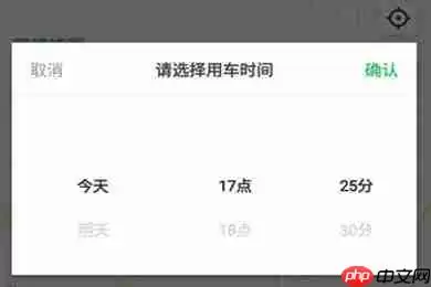 如何通过曹操专车替人叫车？通过曹操专车替人叫车的方法说明