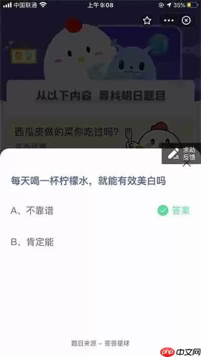接天莲叶无穷碧映日荷花别样红描写的是哪个湖