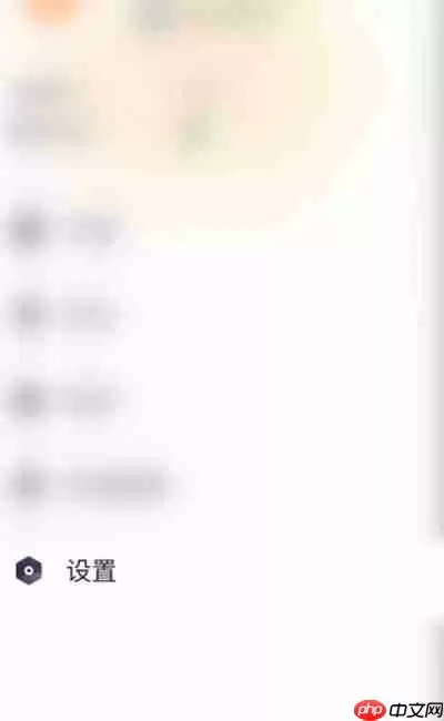 t3出行怎么把助老模式关闭