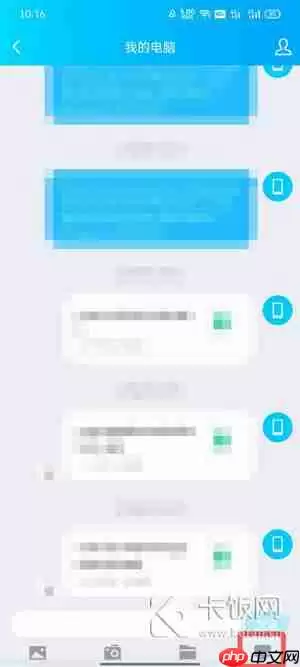 怎么在手机上查看电脑上的文件