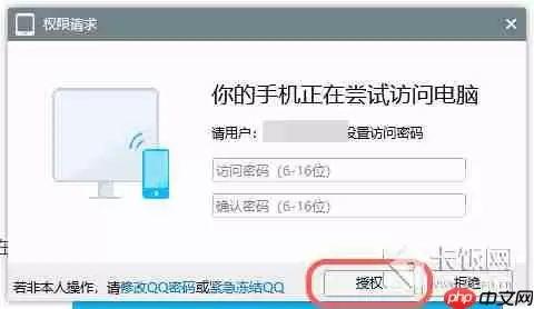 怎么在手机上查看电脑上的文件