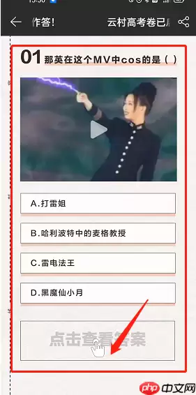 网易云音乐云高考怎么参与