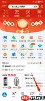 河马剧场如何绑定支付宝-河马剧场绑定支付宝的方法