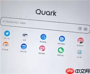 为什么夸克悬浮窗搜题用不了 夸克的悬浮窗搜题怎么设置