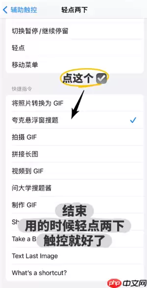 为什么夸克悬浮窗搜题用不了 夸克的悬浮窗搜题怎么设置