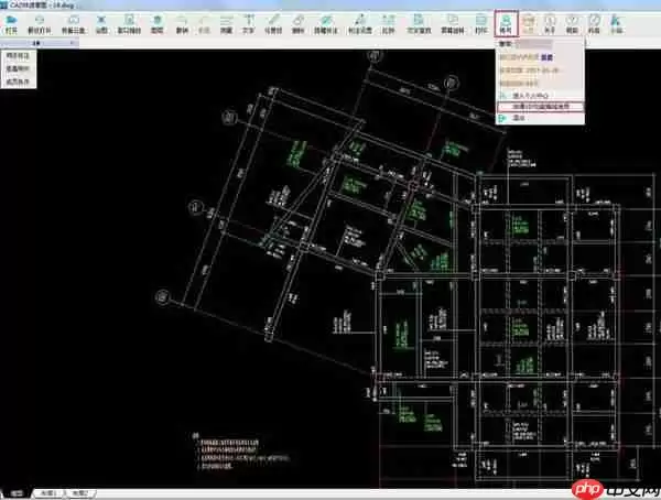 CAD快速看图如何设置离线VIP？设置离线VIP步骤分享