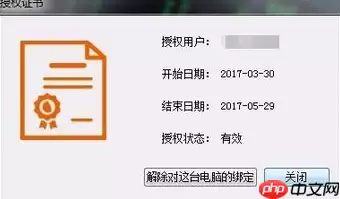 CAD快速看图如何设置离线VIP？设置离线VIP步骤分享
