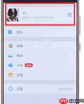 微信APP怎么更换头像？更换头像的方法说明
