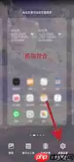 荣耀怎么设置图标大小