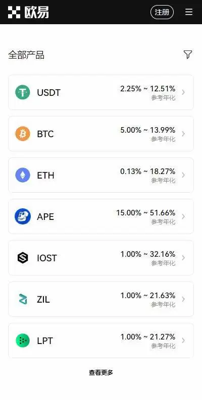 虚拟币大宗交易所APP币安下载（币安大宗交易平台v6.4.23下载）-第2张图片-币安下载