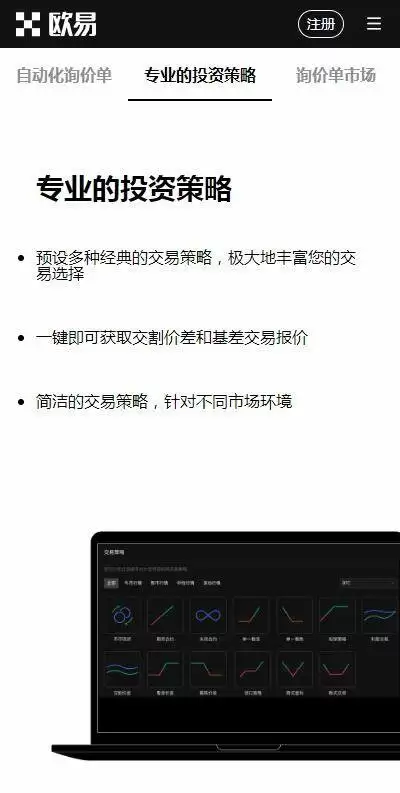 虚拟币大宗交易所APP币安下载（币安大宗交易平台v6.4.23下载）-第1张图片-币安下载