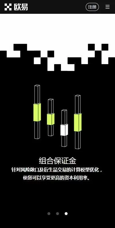 虚拟币大宗交易所APP币安下载（币安大宗交易平台v6.4.23下载）-第4张图片-币安下载