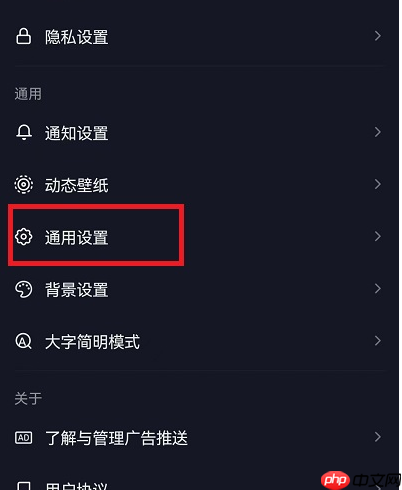 抖音怎么调标清