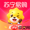 购买iPhone14手机的软件有哪些