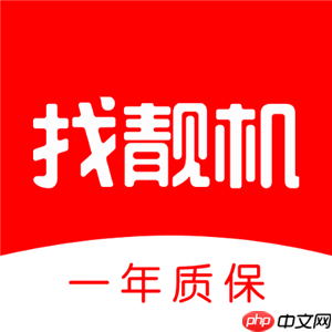 购买iPhone14手机的软件有哪些