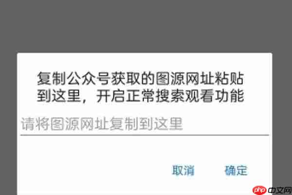 cimoc漫画源怎么导入