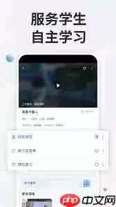 智慧中小学如何完善编辑个人资料