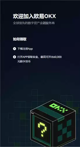 欧亿3手机版登录入口