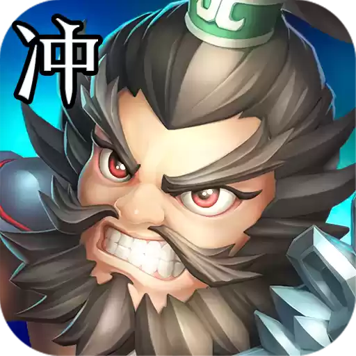 冲向地心
