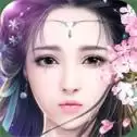 御剑情缘紫龙