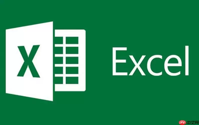 excel是什么软件 办公软件功能定位解析
