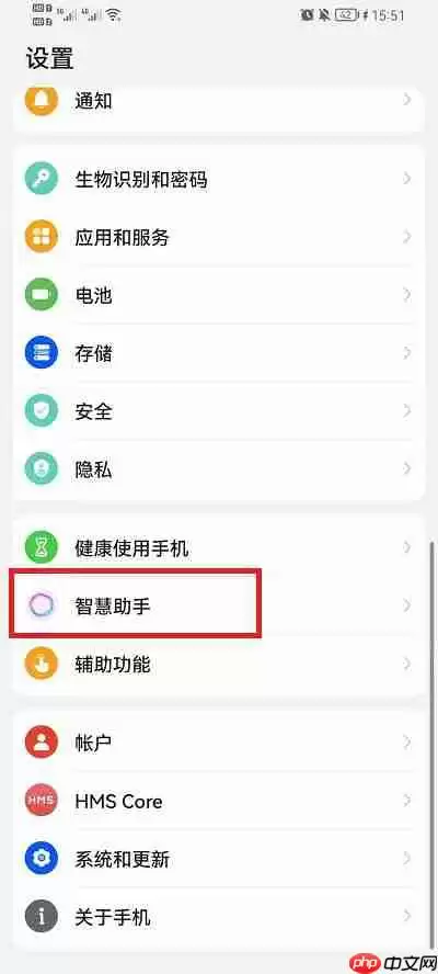 荣耀手机怎么语音唤醒yoyo