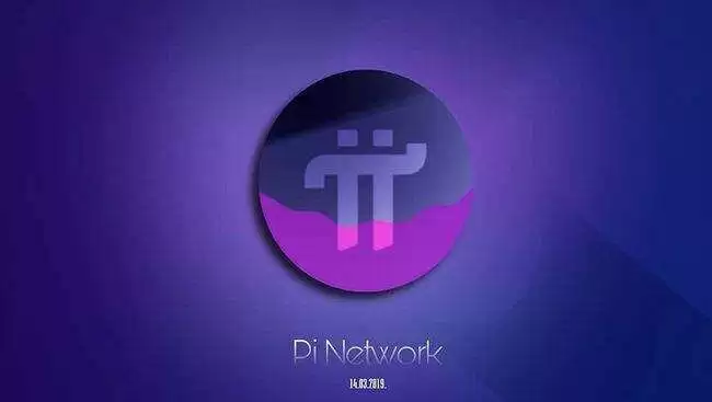 派币是真的吗(派币是真的吗是传销吗)-第1张图片-币安下载